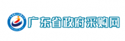 广东政采网 (神马飘雪影院)